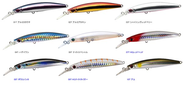 Shimano Ocea Minnow