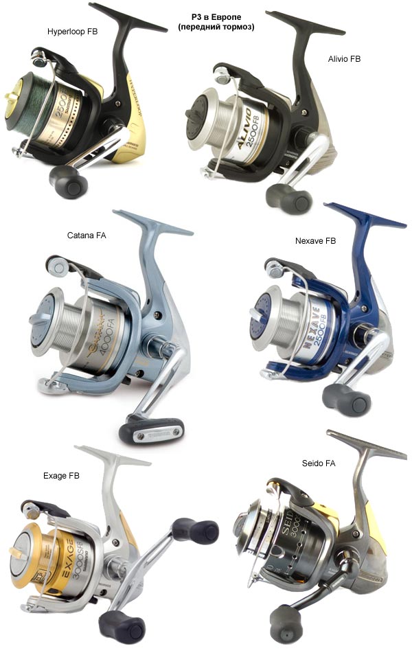 Shimano Nexave FB